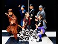 忍者アクションユニット『楽陽』　プロモーション映像