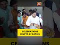 Elections Results 2026: BJP Leaders Celebrate With Sweets At Delhi Headquarters | Bengal | Assam