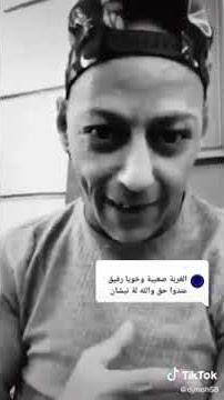 عندك الحق قشيحة 😔