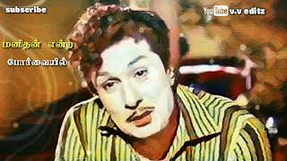 ange Sirippavargal Sirikkattumwhatsapp Statusmgr Songvv Editz