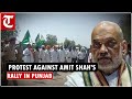 Bhartiya kisan mazdur morcha hold protest against amit shahs rally in ludhiana