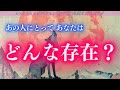 【前代未聞!!】お相手まさかのリーディング拒否!?はたしてどうなる?あの人にとってあなたはどんな存在?タロット&ソウルリンクスプレッドで深掘りリーディング✨