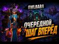 🦉 ДНЕВНИК СОВЫ: ОЧЕРЕДНОЙ ШАГ ВПЕРЁД 🌙