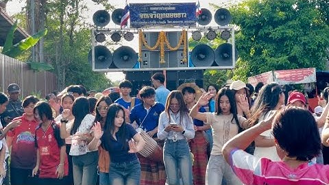 งานแห่บุญกฐินบ้านดอนแคน อ.จังหาร จ.ร้อยเอ็ด (09/10/68) #จงเจริญกลองยาว ☎️0933912795