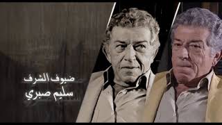 Sapi Music - Al Sandouk Al Aswad / الصندوق الاسود