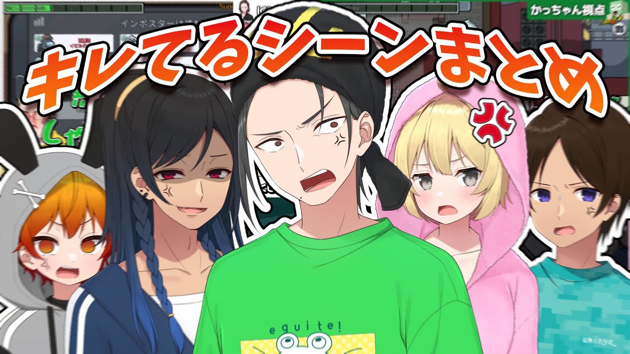 台パンと暴言が鳴り響くニート部メンバーのブチ切れシーンまとめ【ニート部/公式切り抜き/KUN】