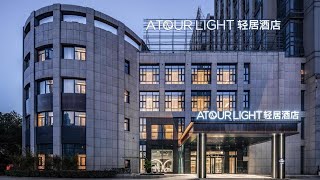 Atour Light Hotel Hefei Government Affairs Swan Lake, Hefei, China