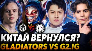 Что за гений на Мипо! Nix смотрит Gaimin Gladiators vs G2.IG