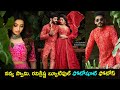 TV actress Navya Swamy and Ravikrishna’s photoshoot pics go viral