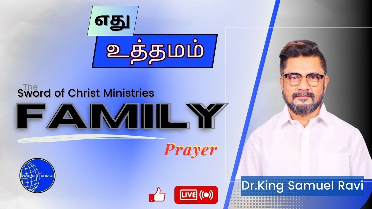 Samuel Ravu எது உத்தமம் - FAMIY LIVE PRAYERS - DR.KING SAMUEL RAVI - YouTube