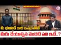 Advocate Varun about Land Problems –Legal Remedies Explained in Telugu| Legal Property |SumanTV Usha