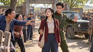 【Dub】她穿到七零成了带弟求生的孤女，还被村姑造谣半夜私会男人，所有人都笑她没人要！谁知退伍军官见她第一眼就认定了她！#ChineseDrama screenshot 1