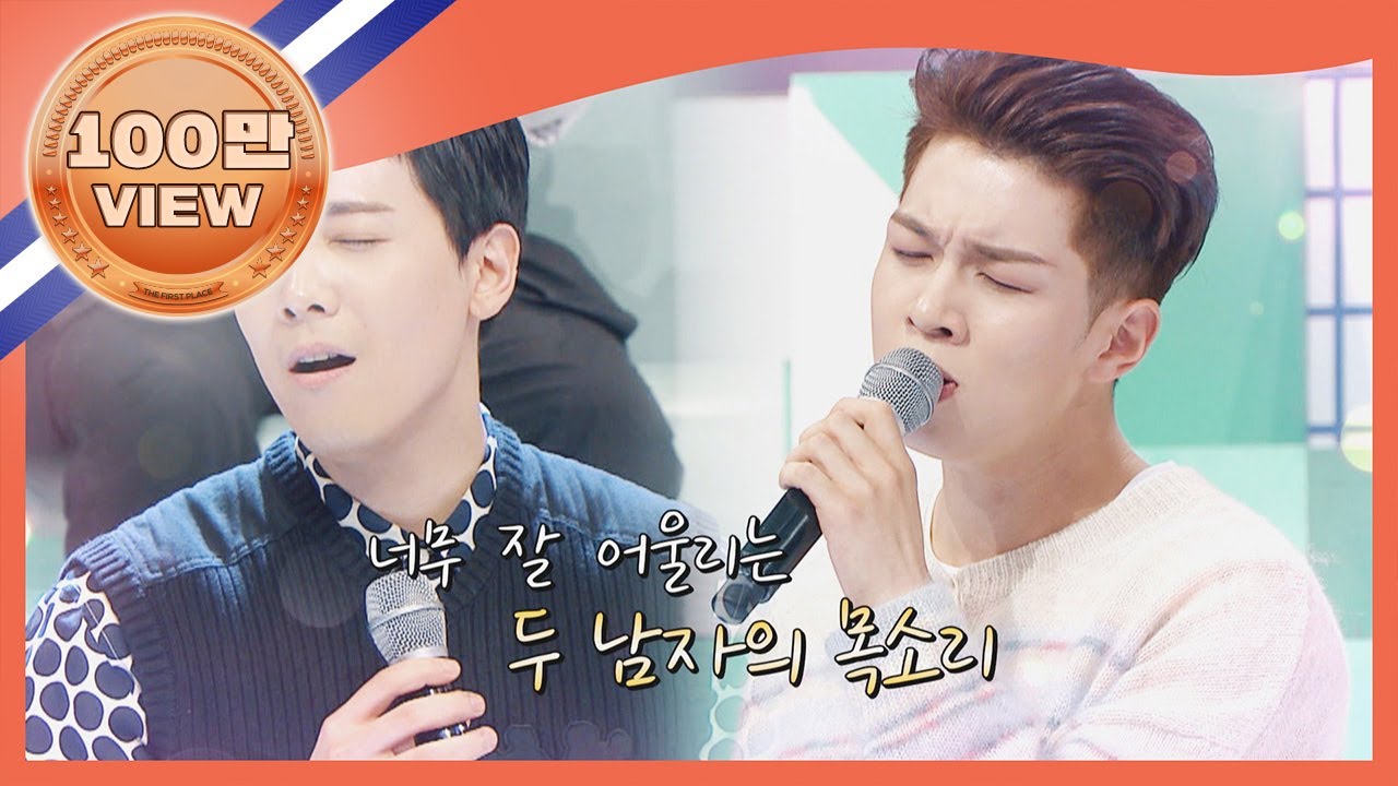 ※소름 주의※ 이홍기 X 유회승의 '사랑했었다'♬ l #대한외국인 l #MBCevery1 l EP.136