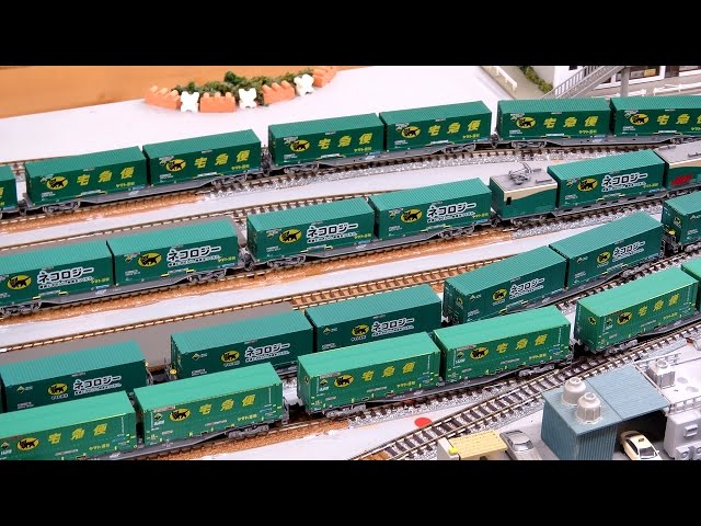 各メーカー　【Nゲージ用　鉄道貨物コンテナ】　旧ヤマト運輸コンテナ28個 伝説(?)のコキ50万バージョン、TOMIXのヤマト運輸「宅急便