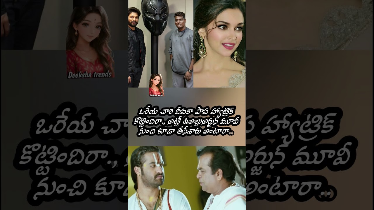 deepika out from atlee and AA movie/Deeksha trends/