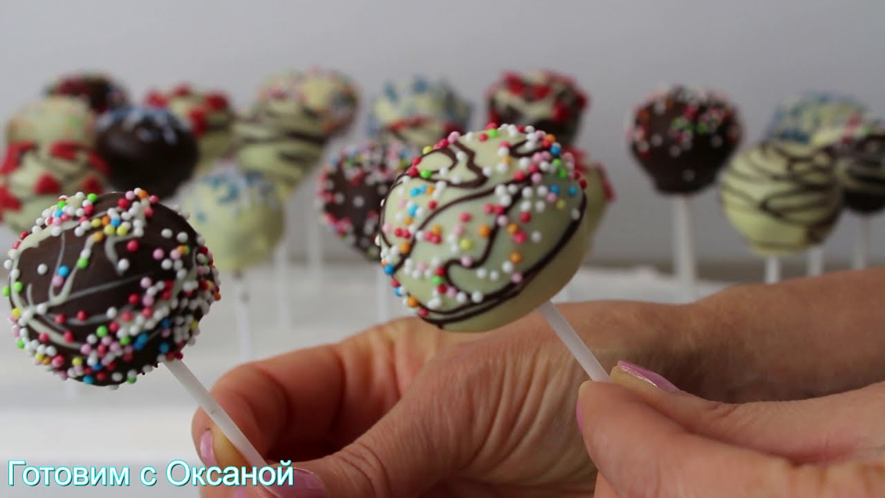 Шоколадные Кейк Попсы 🔶 Cake Pops 🔶 Как сделать кейк попс - YouTube