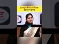 इंटरव्यू में कितना सुंदर भजन 🧑‍🎓❤️ | UPSC Mock Interview | #ias #upsc #trending #ips #shortsfeed