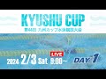 第44回 九州カップ水泳競技大会(2/3)