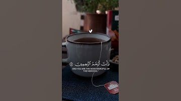 #قرآن_كريم #المصحف #قرآن #الرحمن #تلاوة_خاشعة