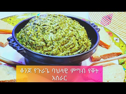 ቪዲዮ: በአይብ ስስ ውስጥ ጥጃን እንዴት ማብሰል እንደሚቻል