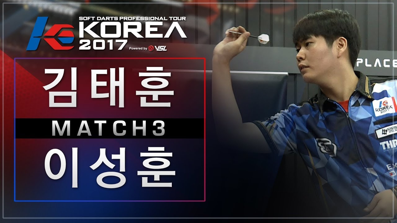 Taehoon Kim vs Sunghoon Lee Ro.16 Match3 Dartslive KOREA 2017 STAGE