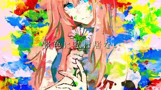 Video thumbnail of "【巡音ルカ】Canvas【オリジナル】"