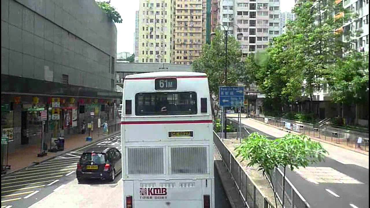 Download [Hong Kong Bus Ride] 九巴 ADS51 @ 30 長沙灣 - 荃灣(荃威花園) [全程行車影片]