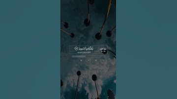 تلاوة من سورة الشعراء للقارئ محسن الدوسري