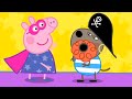 Peppa Pig English Episodes | When Peppa Pig Grows Up | Peppa Pig Official