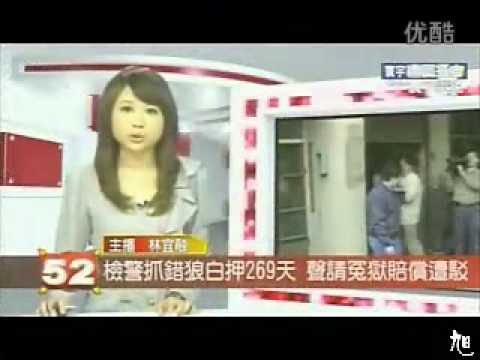 《星光》古典妹林宜融　轉戰主播台