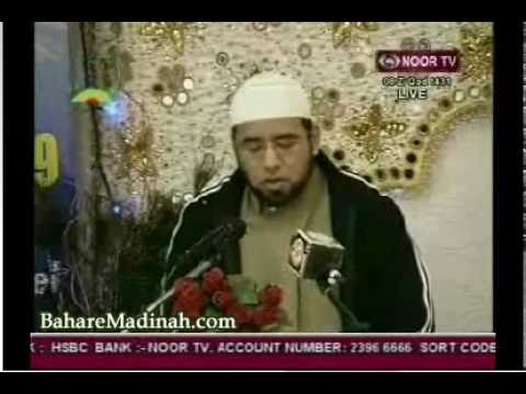 Durood Sharif Recitation - Hafiz Rafaqat Hussain