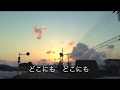 「午前6時」 Wienners   cover