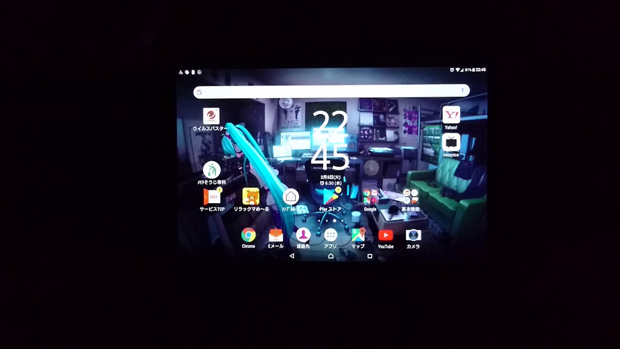 Android タブレット 動く壁紙 初音ミク Youtube