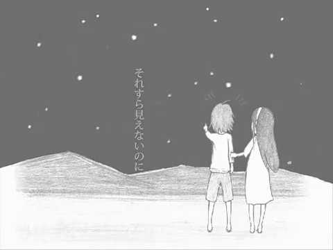 夕歌ユウマ With Kaito V3 盲目の宇宙飛行士 Cover Youtube 夕歌ユウマ With Kaito V3 盲目の宇宙飛行士 Cover Youtube