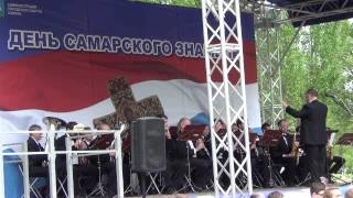 &quot;День Самарского знамени&quot; 20.05.2017