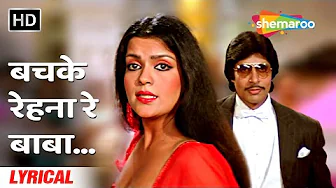 Bachke Rehna Re Baba (Video Lyrical) | Pukar (1983) | Amitabh Bachchan, Zeenat Aman | RD Burman