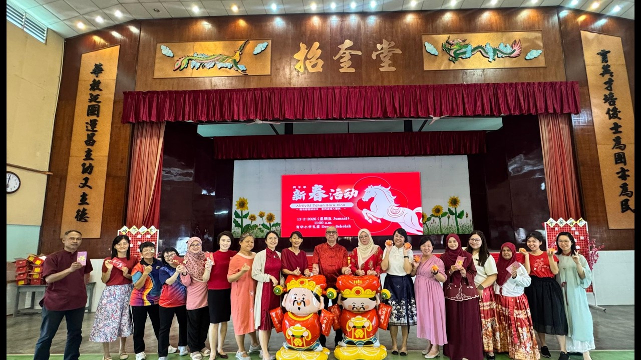 2026丙午马年新春特辑——健康过好年