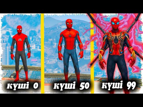 🕷️ӨРМЕКШІ АДАМ НУБТАН