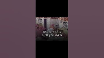 ﴿ رَبَّنَا إِنَّنَا سَمِعْنَا مُنَادِيًا يُنَادِي لِلإِيمَانِ ﴾ | تلاوة مؤثرة للشيخ محمد أيوب