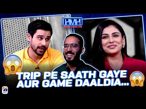 Trip Pe Saath Gaye Aur Game Daaldia - Kainat Imtiaz - Tabish Hashmi - Hasna Mana Hai 