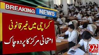 92 News Exposed An Illegal Exam Center In Karachi | Exclusive | 92NewsHD