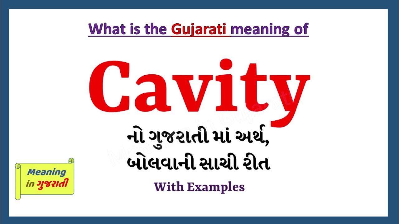 Cavity Meaning In Gujarati Cavity Cavity In Gujarati cavity-meaning-in-gujarati-cavity-cavity-in-gujarati