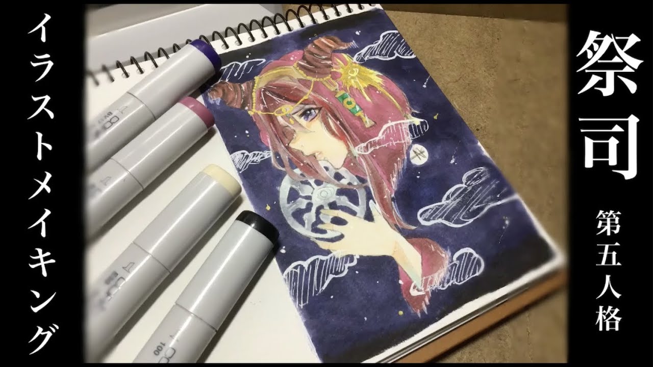 第五人格 祭司 イラストメイキングコピック Youtube