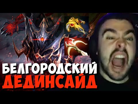 Видео: Стрей затестил ZXC СФа в миду // Стрей играет на shadow fiend // дота 2 патч 7.31