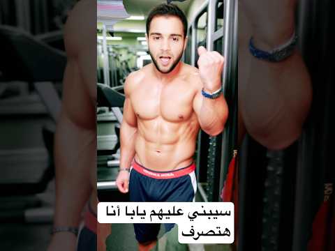 لما أمك تجى تكبر المواضيع اوى الكوميديان تكبير المواضيع امك  عالم الكوميديا الصغير 