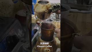 瓦锅咖啡烤面包三文治槟城特色咖啡馆早餐美食 Penang Food Claypot Coffee Sandwich Breakfast #槟城美食 #马来西亚槟城 #咖啡