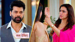 Oh Humnava Tum Dena Saath Mera Today Episode Promo | 1st October 2026 | Episode Update