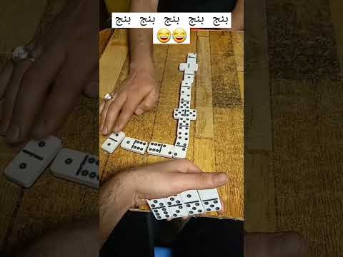 دومنة دومنه دومينو دومنةعلي دومنٹ  