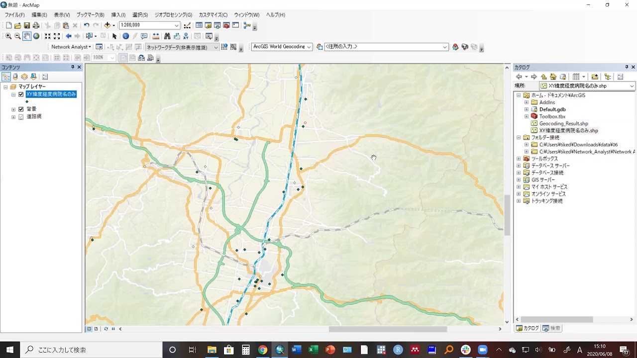 Network Analyst ArcGIS - YouTube