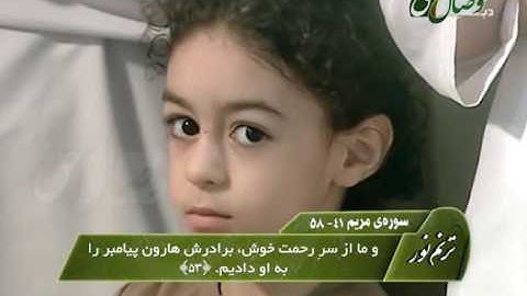 قاری عادل ریان - سوره فاتحه و آیات 41-58 سوره مریم - ҚОРӢ ОДИЛ РАЙЁН - СУРАИ ФОТИҲА ВА МАРЯМ 41 - 58